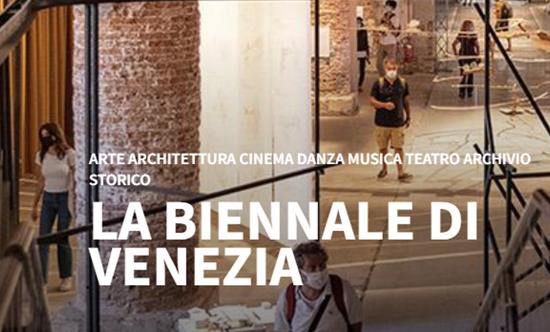 La Biennale di Venezia 79th Venice International Film Festival Opening today, 1 February 2022, registration for films and applications for accreditation